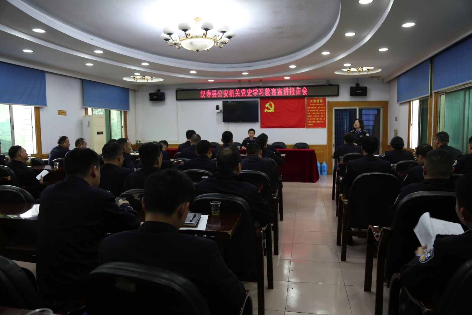 汉寿县公安局召开党史学习教育宣讲报告会