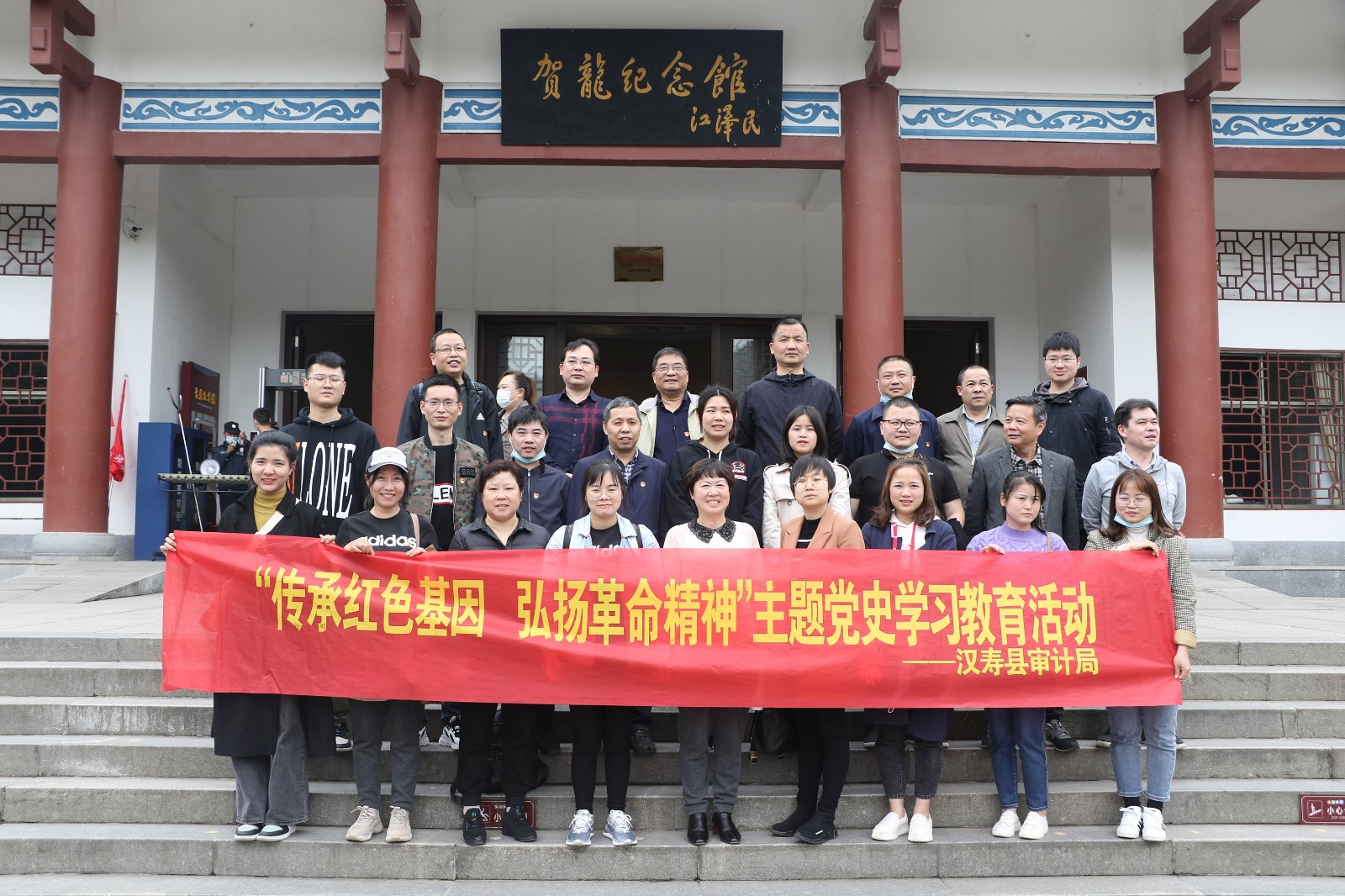 汉寿县审计局开展“传承红色基因·弘扬革命精神”主题党史学习教育活动