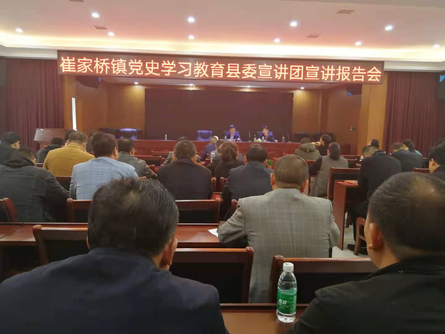 崔家桥镇：召开党史学习教育县委宣讲团报告会
