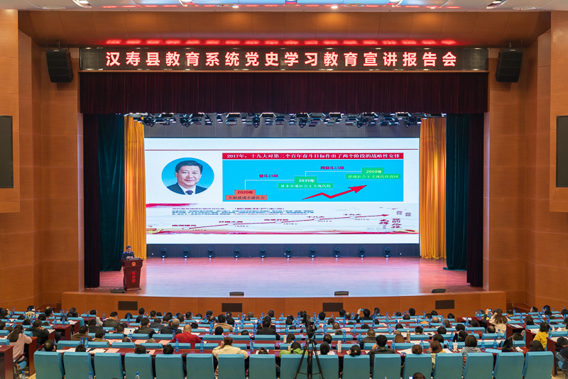 汉寿县教育系统5000多名教师同听一堂课