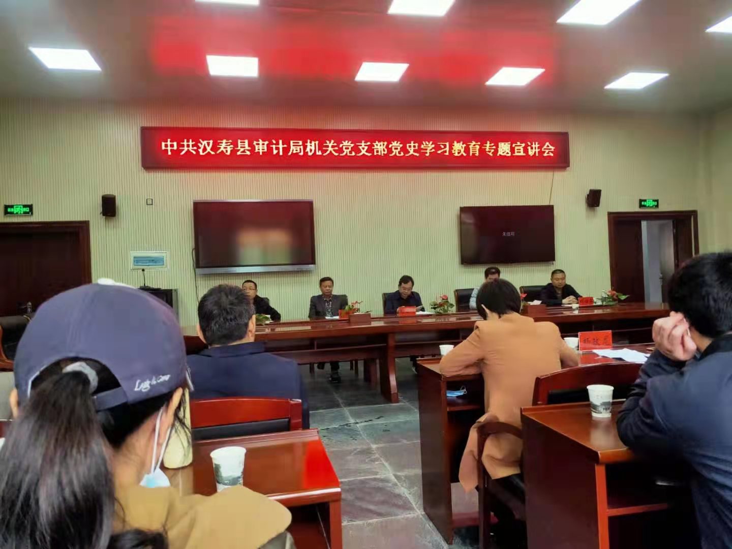 汉寿县审计局机关党支部开展党史学习教育专题宣讲会