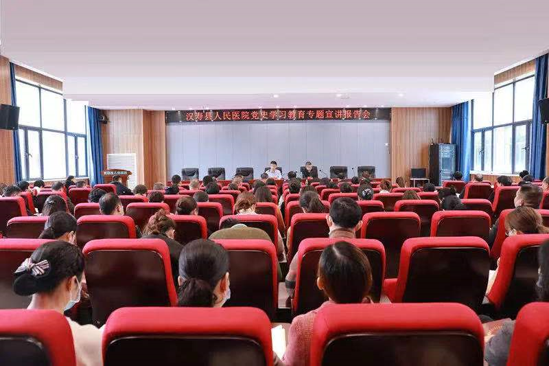 “学党史、强信念、跟党走”      汉寿县委党史学习教育宣讲团走进县人民医院