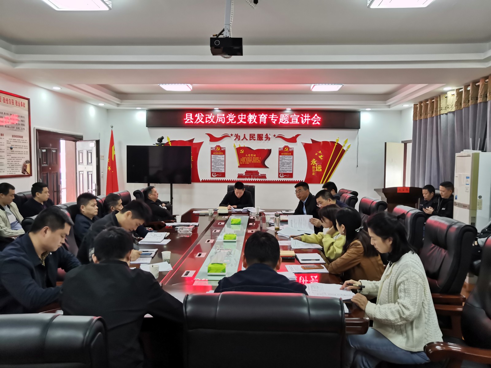 汉寿县发改局召开党史教育专题宣讲会