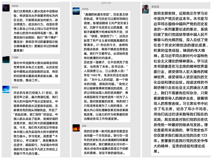 汉寿税务：一场“别开生面”的党史学习教育分享会