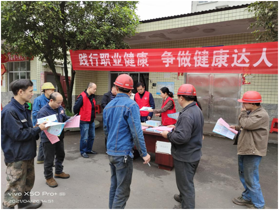 汉寿县卫健局开展职业病防治宣传周活动
