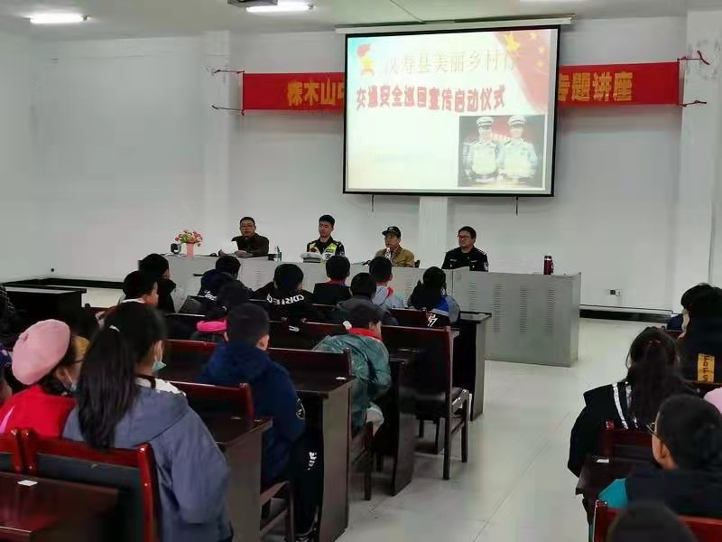 汉寿县公安交警大队进入乡村开展道路交通安全知识讲座活动