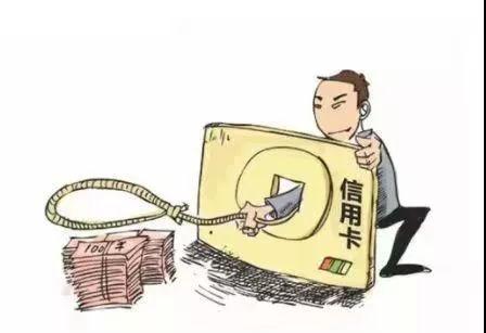汉寿：现金不够，“套”卡来凑？信用卡套现“专家”终将自己“套”住了