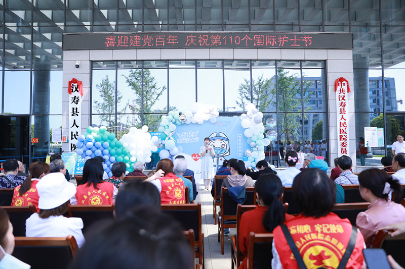 汉寿县人民医院举办庆祝“5·12”国际护士节爱心活动