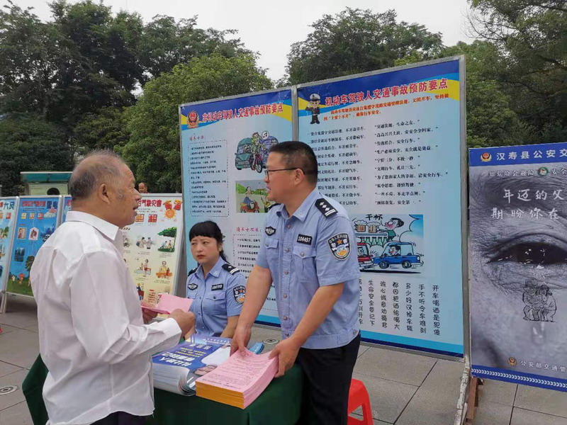 汉寿交警：开展防灾减灾宣传 普及交通事故防控知识