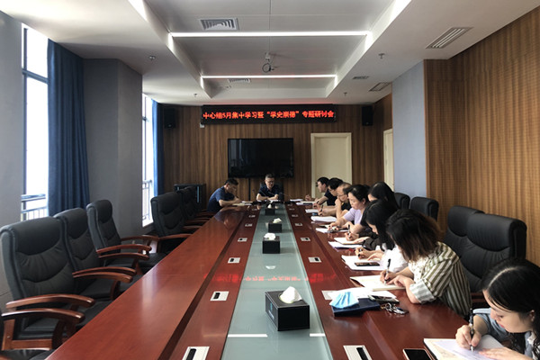 汉寿县人民医院扎实开展“学史崇德”专题学习研讨会