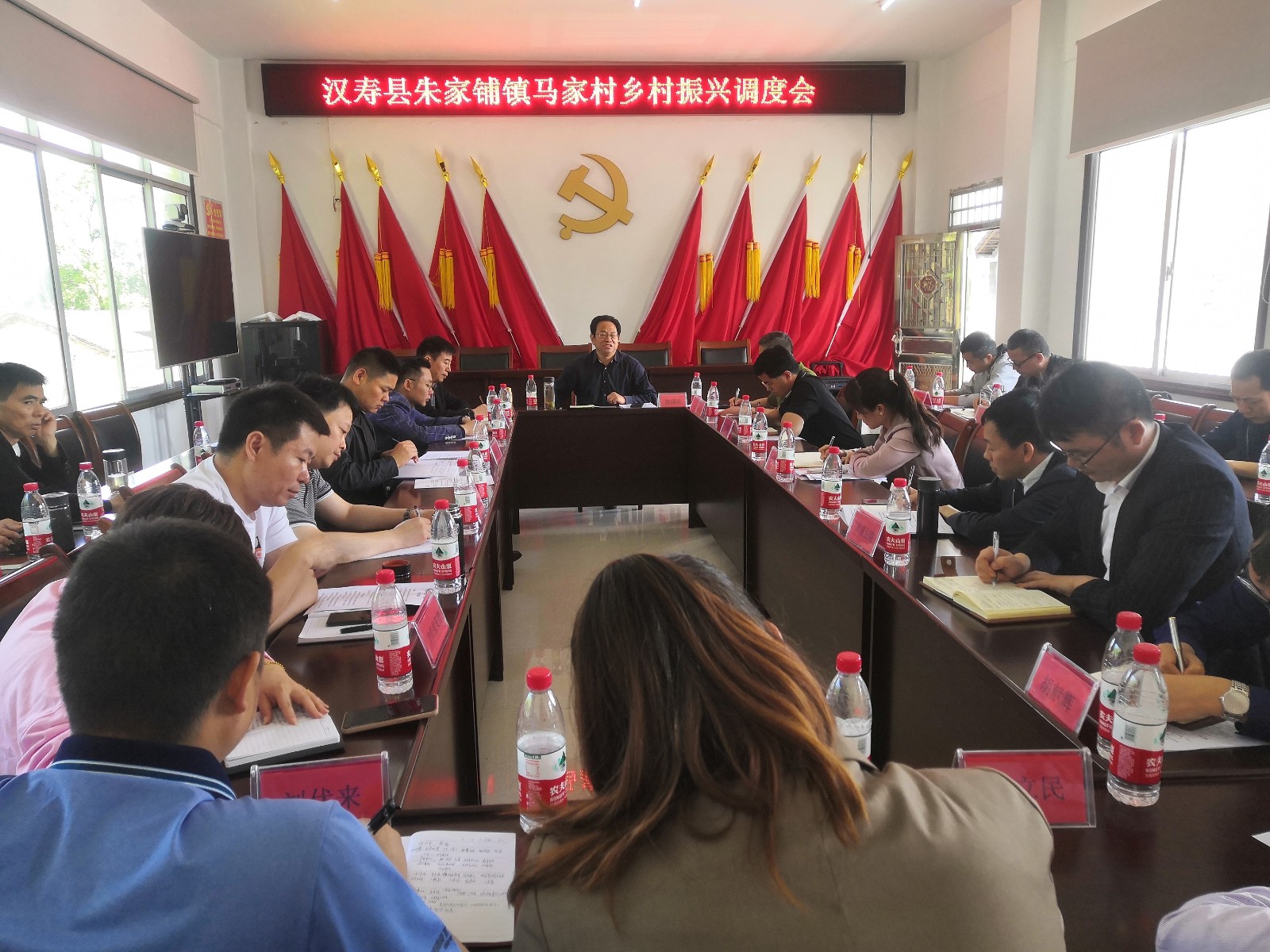 朱家铺镇马家村召开乡村振兴调度会