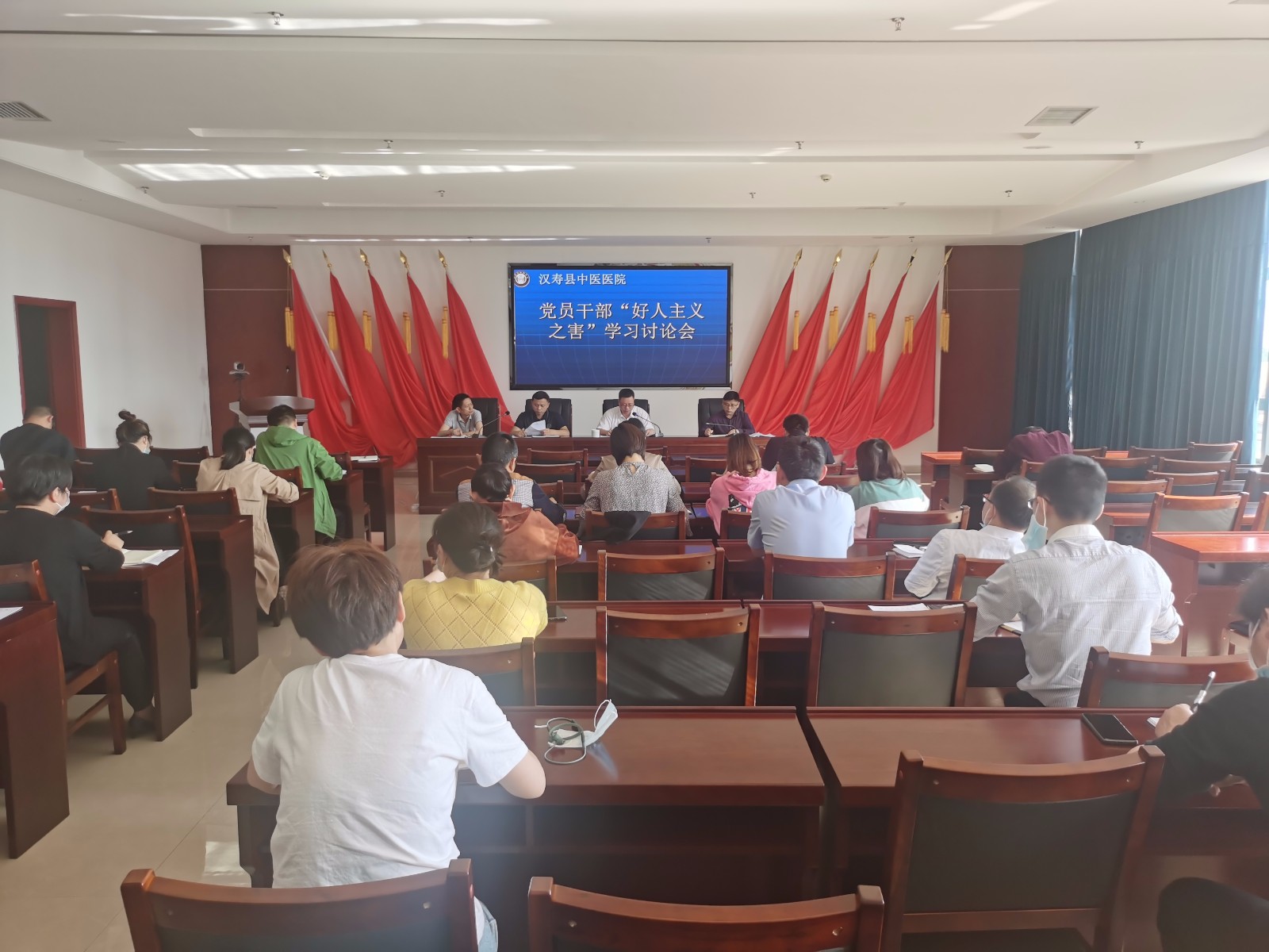 汉寿县中医医院开展“好人主义之害”专题学习讨论会