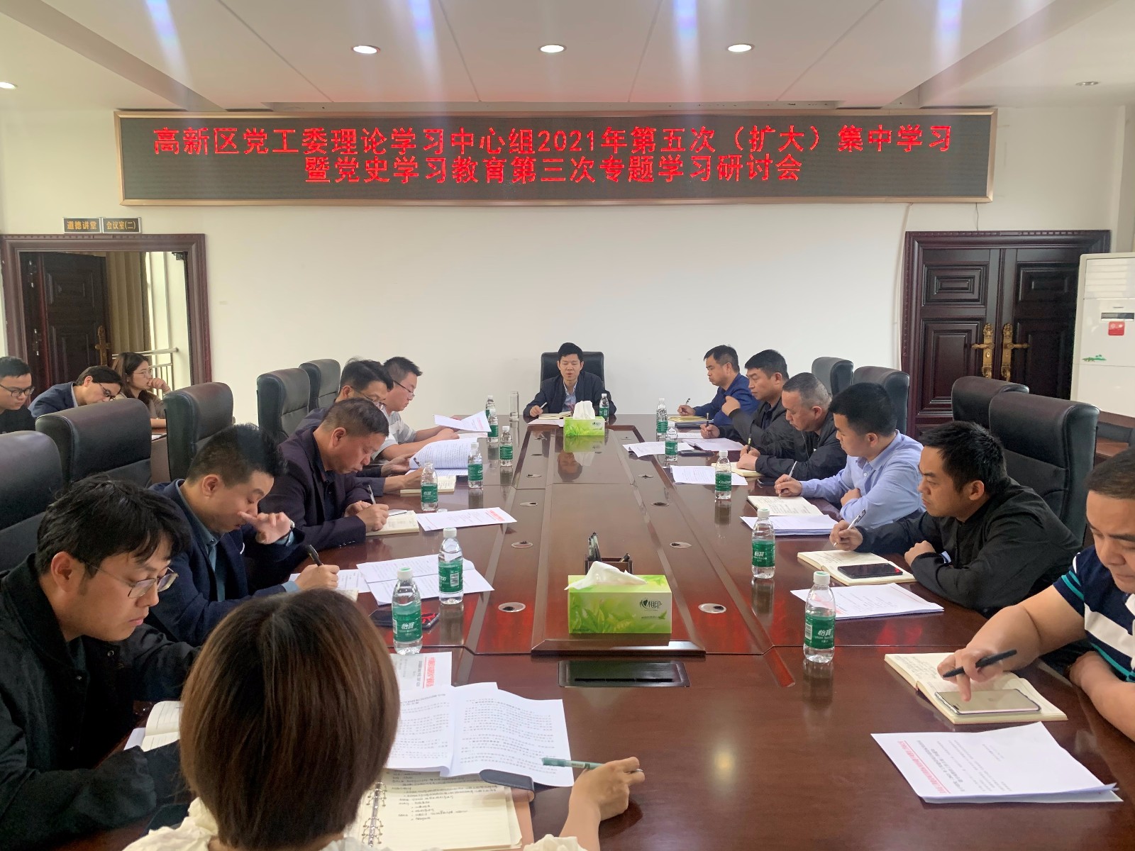 汉寿高新区召开党工委理论学习中心组2021年第五次（扩大）集中学习暨党史学习教育第三次专题学习研讨会