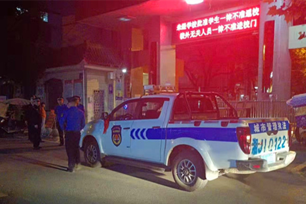 汉寿县城管执法局集中开展校园周边环境夜间专项整治行动