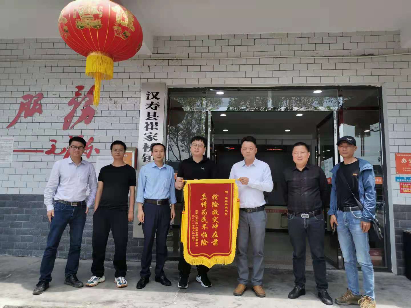 汉寿：深夜救援显大义    赠送锦旗传精神