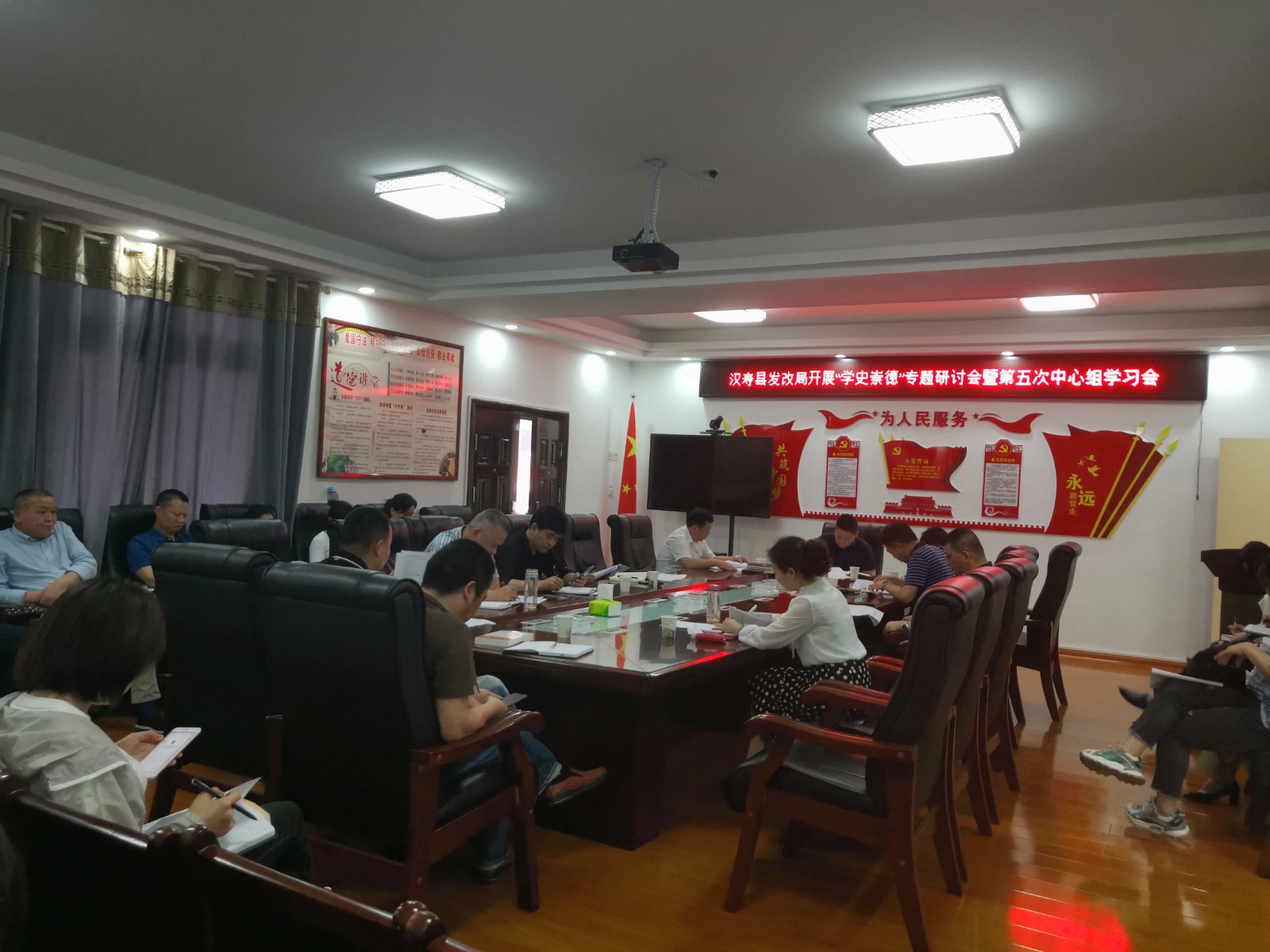 汉寿县发改局开展“学史崇德”专题研讨会暨中心组理论学习
