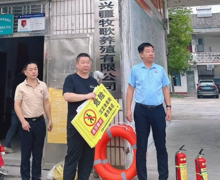 区畜牧水产事务中心：开展安全生产大检查 共筑安全生产坚实防线
