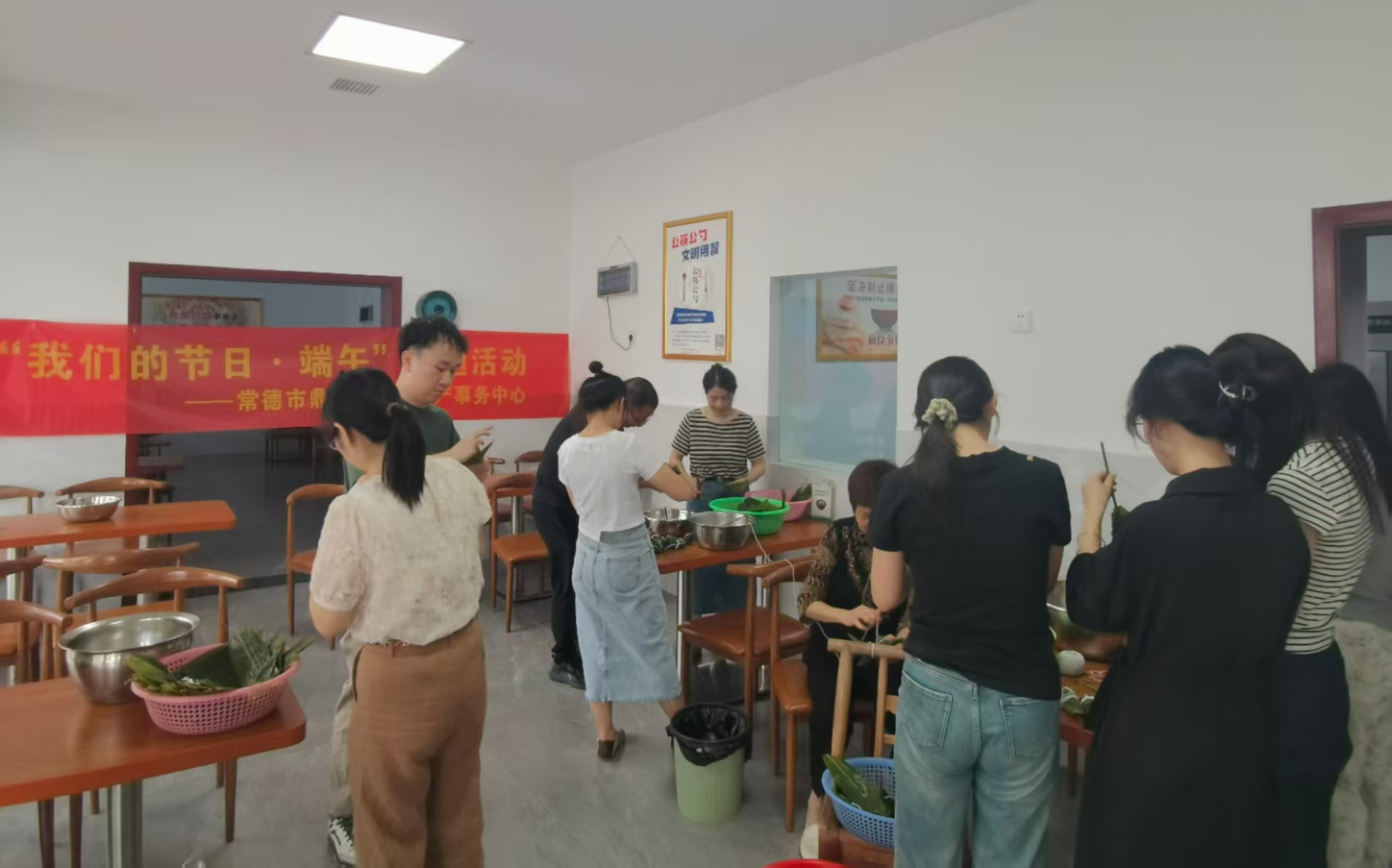 鼎城区畜牧水产事务中心开展“我们的节日·端午”主题活动