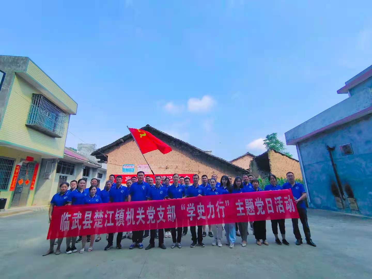 楚江镇：学史力行 重走长征路