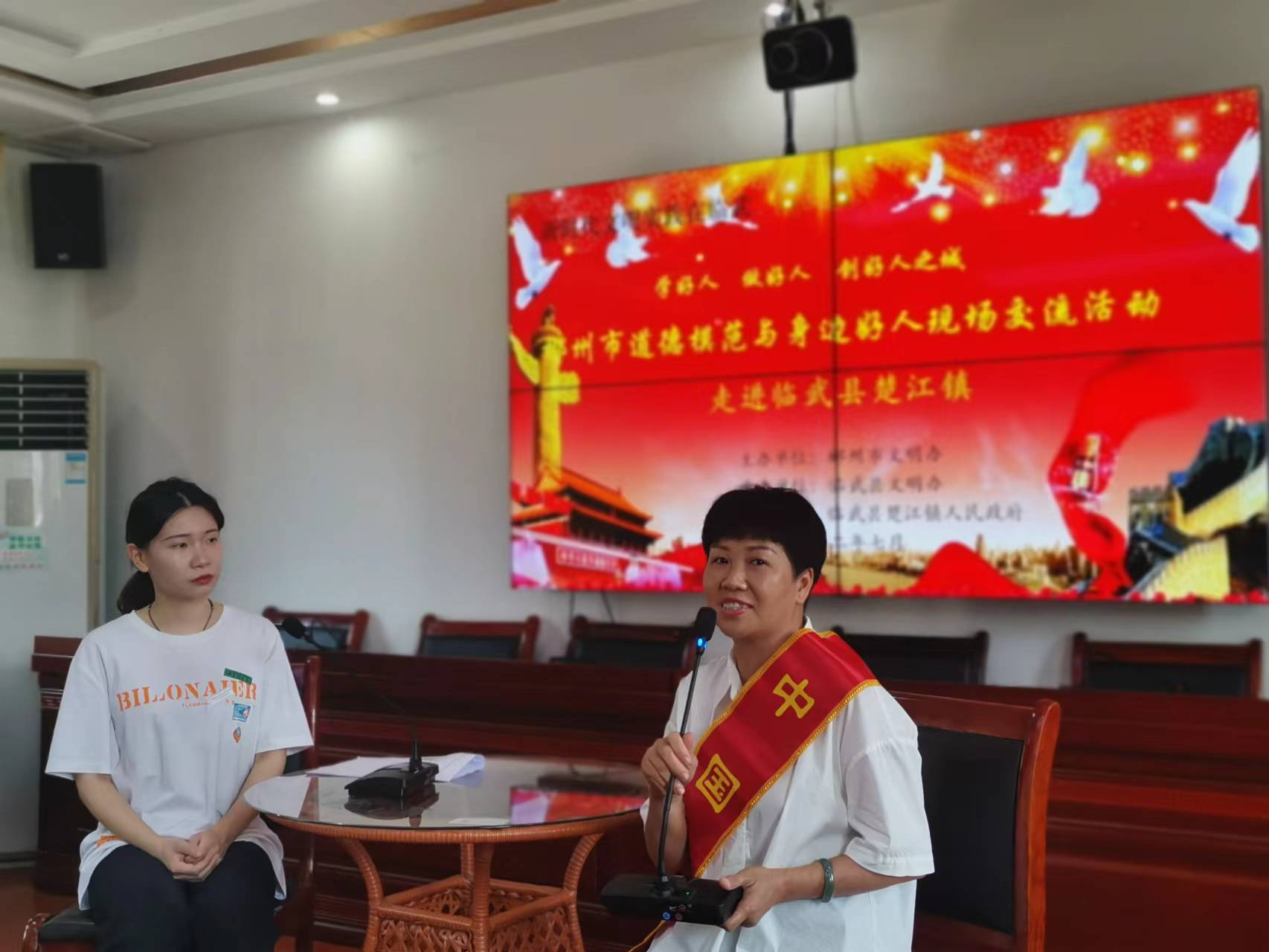 郴州市道德模范与身边好人现场交流活动走进临武县楚江镇