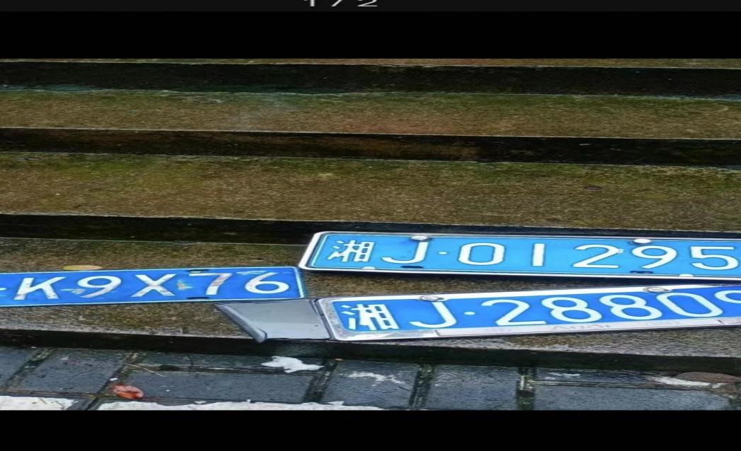 环卫工人捡车牌 小小善举解燃眉