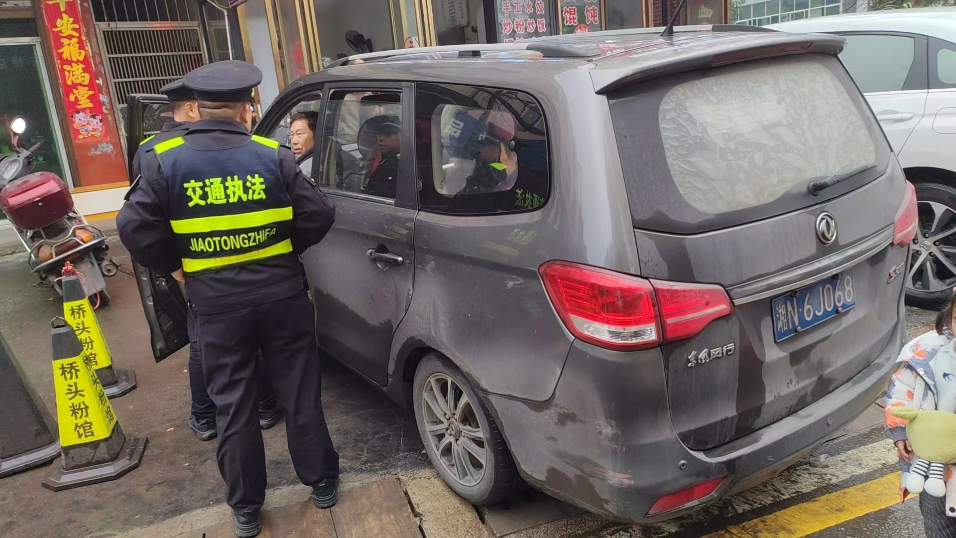 中方县交通运输综合行政执法大队开展道路运输市场“打非治违”专项行动