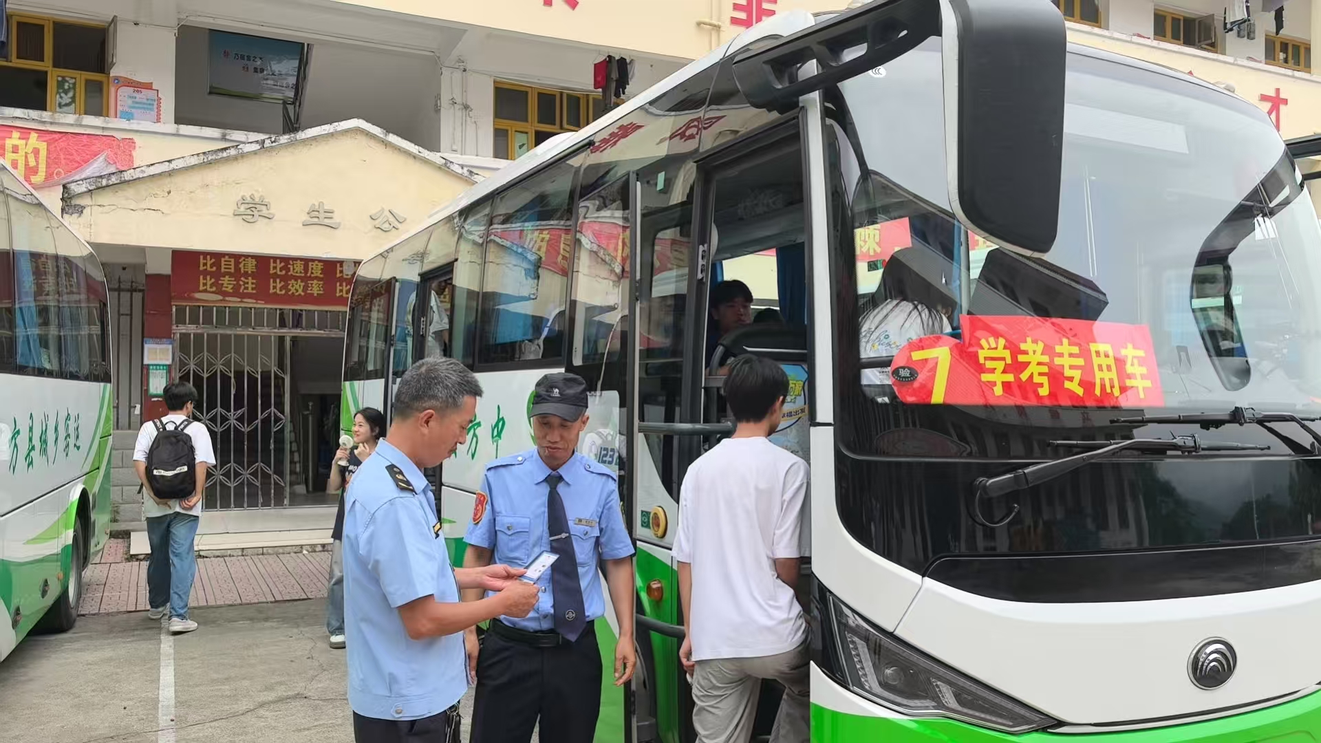中方县交通运输综合行政执法大队组织开展爱心送考继续助力学考