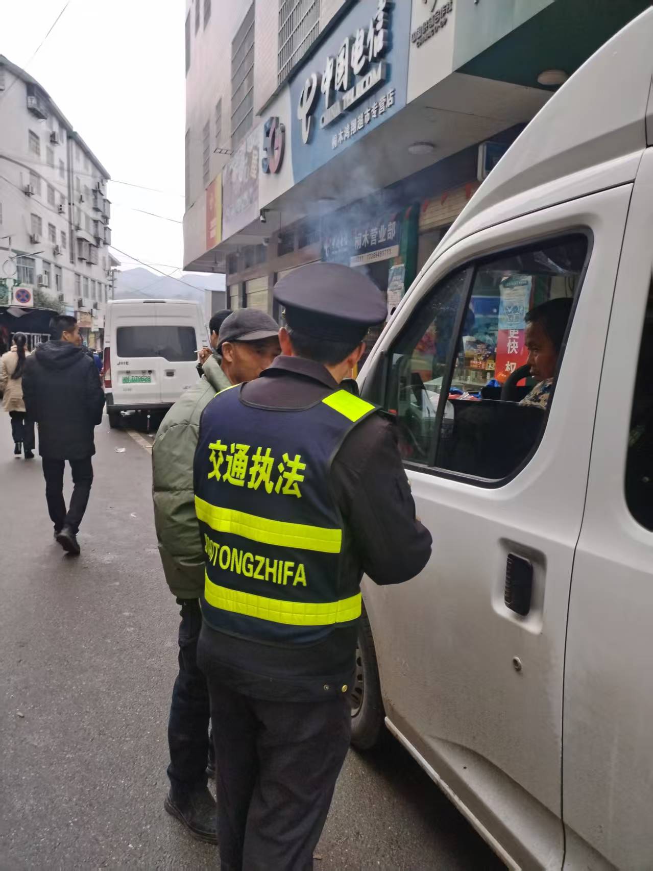 中方县交通运输综合行政执法大队开展道路运输领域“打非治违”百日联合执法专项整治行动