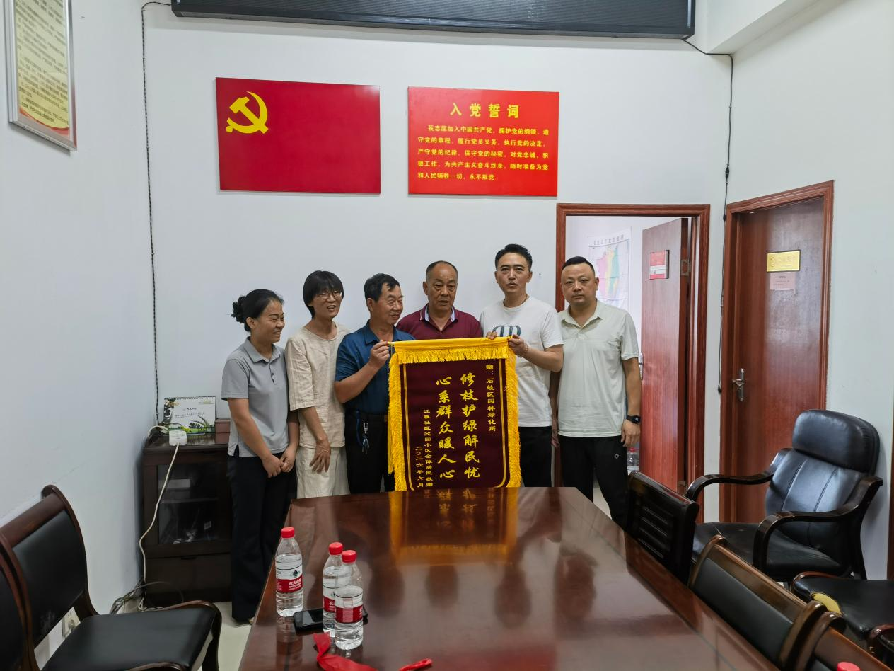 石鼓区：修剪危树除隐患 贴心服务暖民心