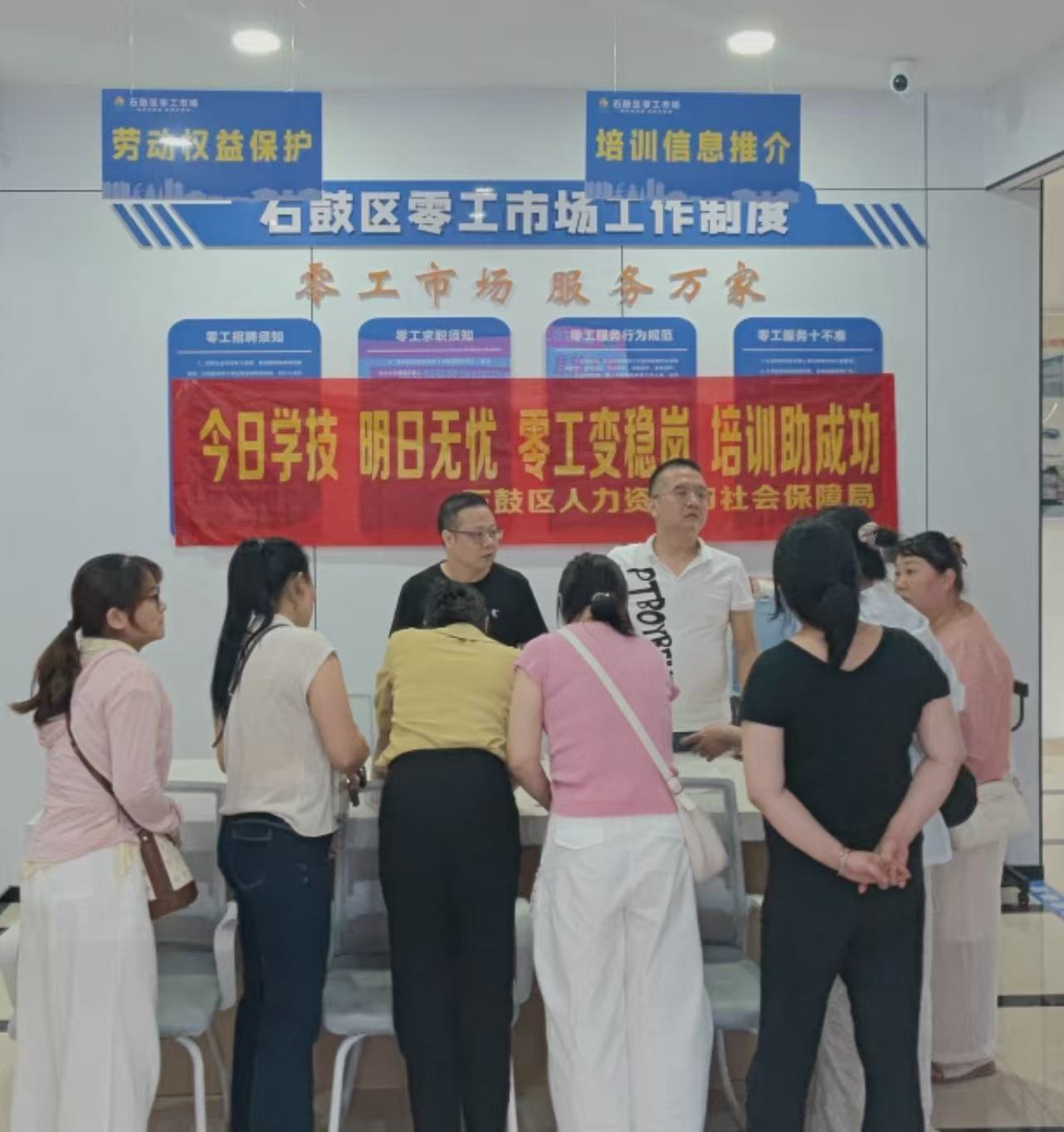 政策宣讲“沉下去” 技能赋能“提上来”  ——石鼓区2026年“技能宣传周”活动火热开展