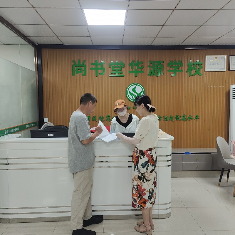 石鼓区开展暑期集中整治校外违规培训攻坚行动