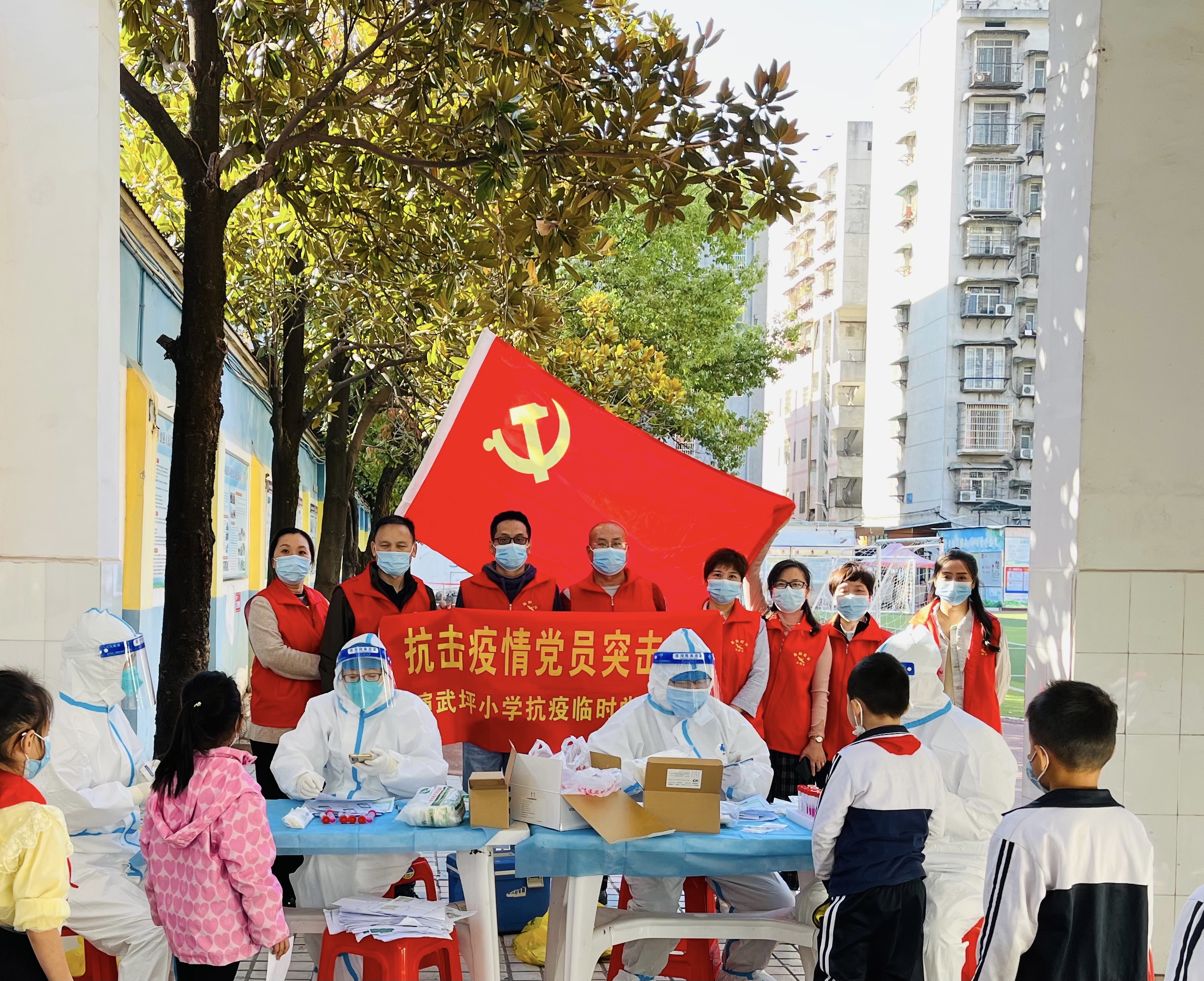 抗疫有力量 | 37个临时党支部，筑起石鼓校园疫情防控“红色堡垒”