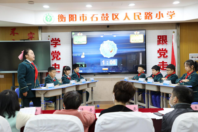 石鼓区人民路小学开展“四会一课”——“校园思享会”思政辩论赛，让党的二十大精神在校园落地生根