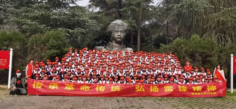 全国表彰！衡阳市石鼓区都司街小学少先队大队荣获“全国优秀少先队集体”称号