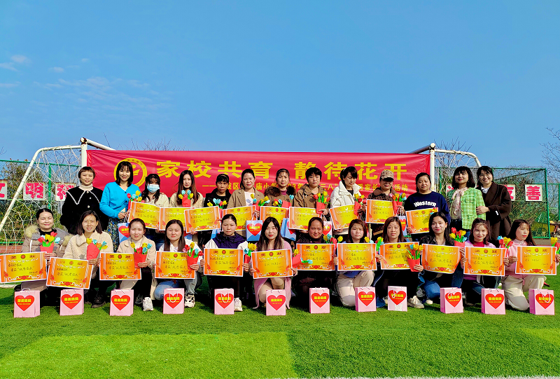 灵官庙小学：家校手牵手 情暖女神节
