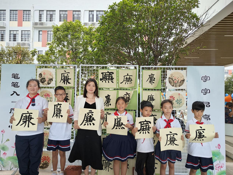 石鼓区华耀小学入学教育“廉”味浓