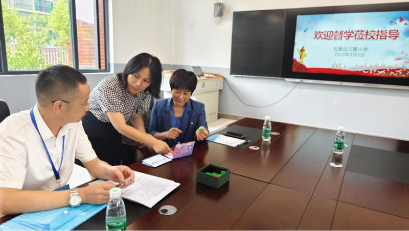 石鼓区江霞小学“积分银行”评价体系获责任督学点赞