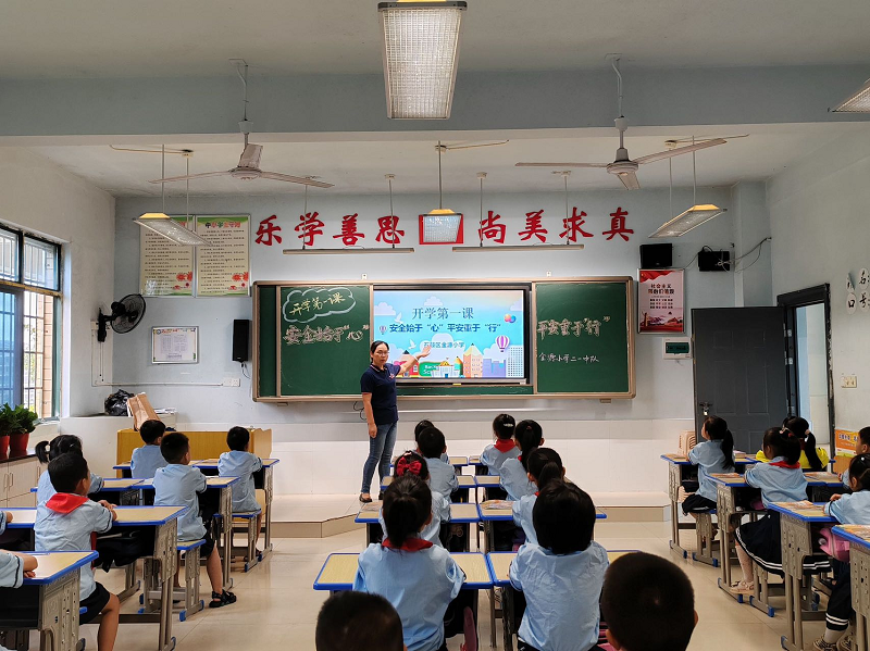 石鼓区金源小学上好“开学安全第一课”