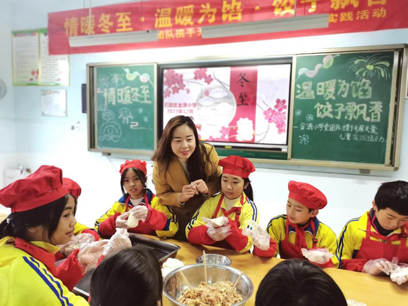 “自己包的饺子真香！”金源小学的留守儿童这样迎冬至