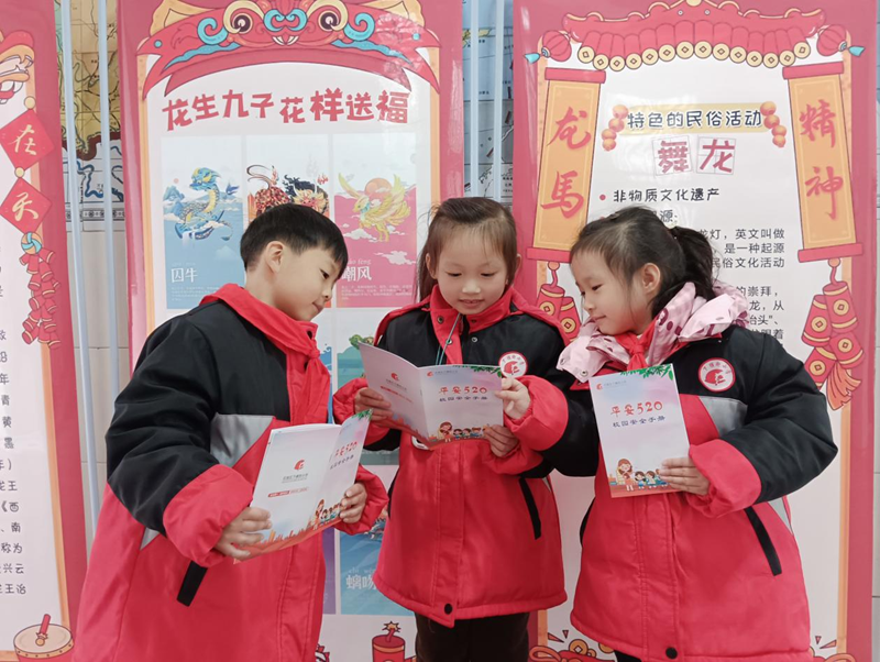 开学第一课，下横萌娃喜获安全“掌中宝”
