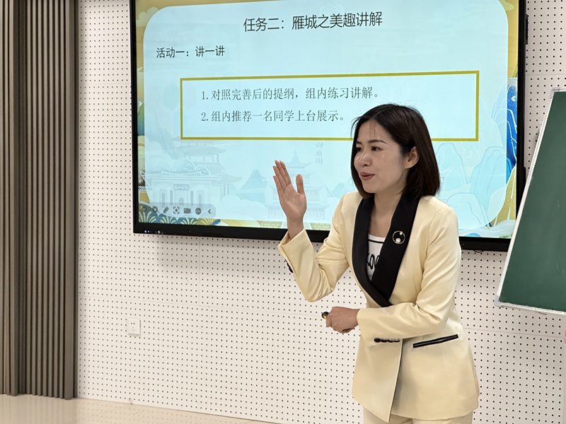 市小学语文教师教学竞赛石鼓区遴选活动在金源小学举行
