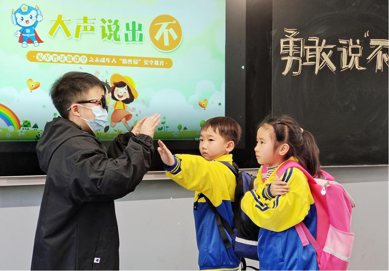 雷霆亮剑，勇敢说“不” ——石鼓区江霞小学“利剑护蕾”再行动