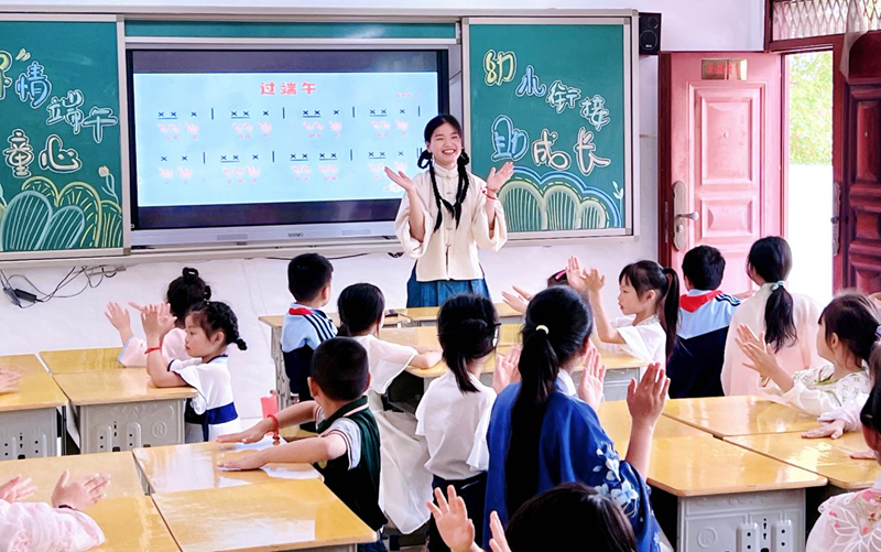 三星小学开展“幼小零距离，温暖迎端午”幼小衔接主题活动