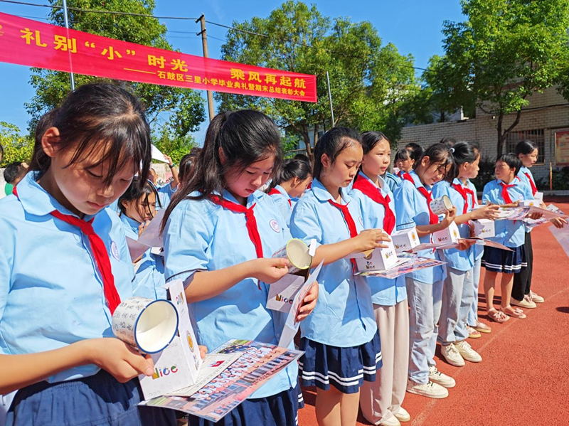 一“杯”子的记忆，三星小学毕业生这样留“夏”童年