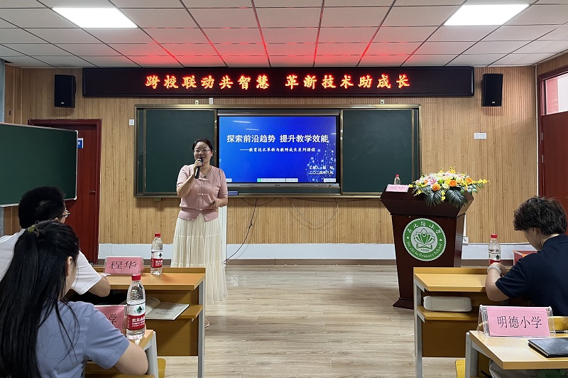 逐浪数字化教育，石鼓区这几所学校的老师们又“升级”啦！