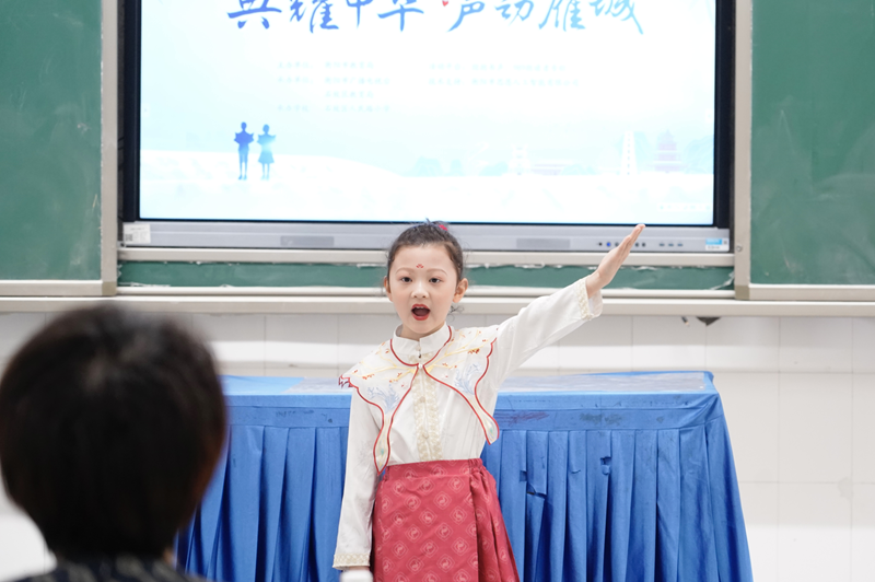 “典耀中华，声动雁城” 石鼓区中小学校师生朗读者风采展示线下学生组复选活动圆满结束