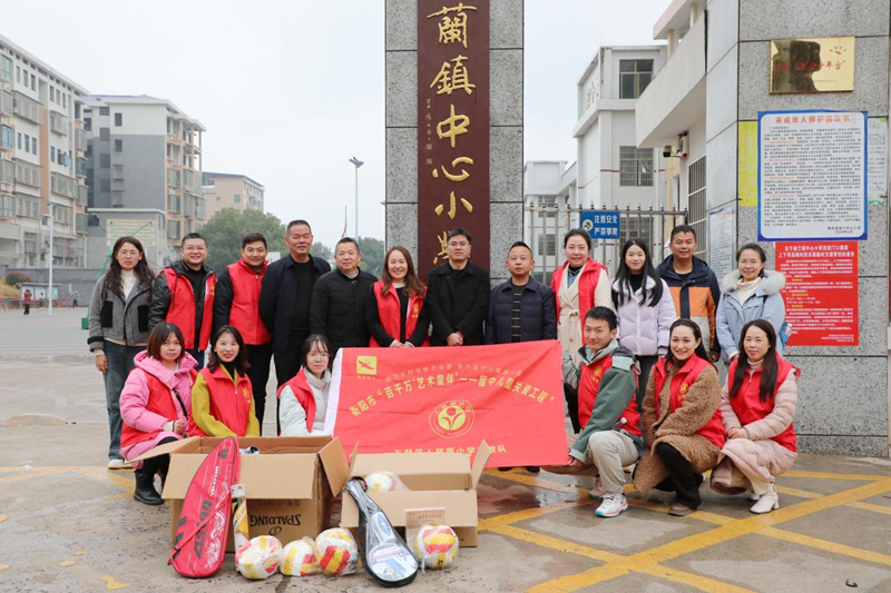 石鼓区人民路小学支教团队赴衡阳县开展送教帮扶暨关爱留守儿童活动