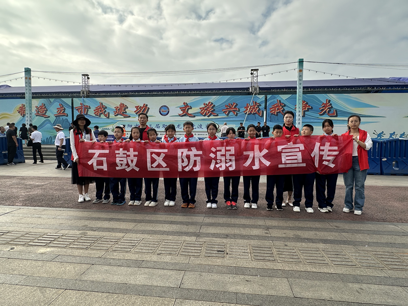 石鼓区：龙舟赛场上，防溺水宣传同步升温