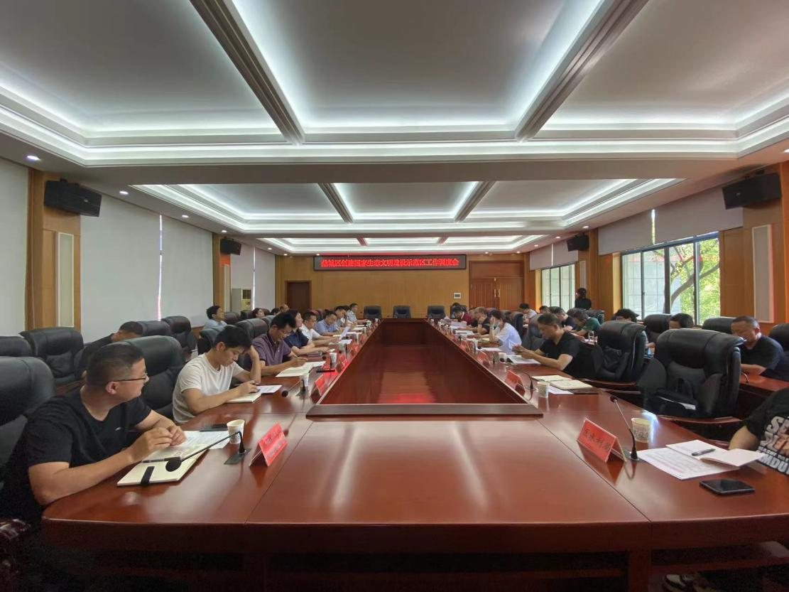 鼎城全力推动国家生态文明建设示范区创建工作