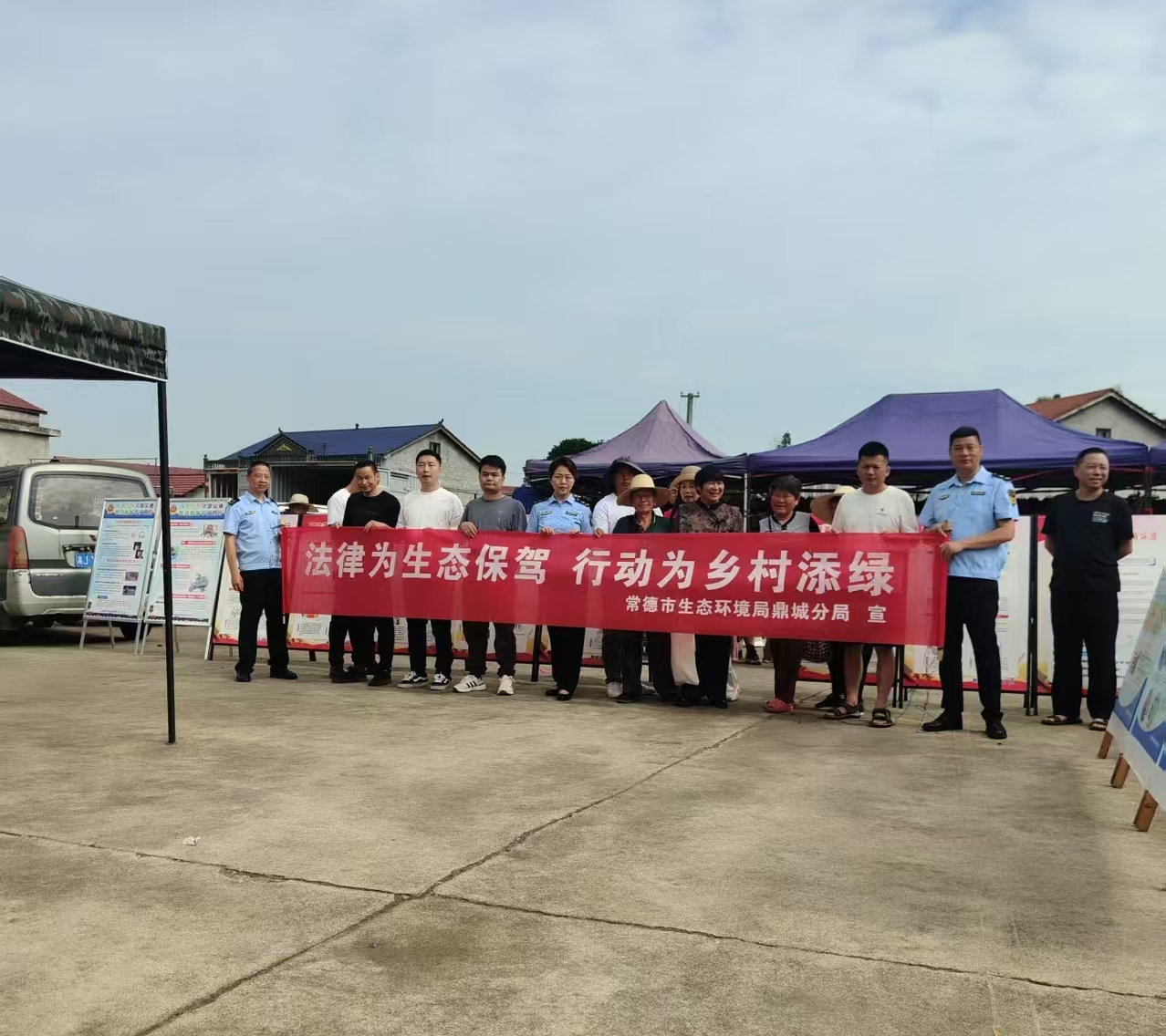 常德市生态环境局鼎城分局：法律为生态保驾，行动为生态添绿